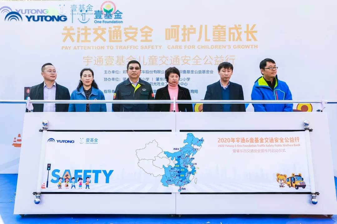 宇通人篇：萬(wàn)里奔波，只為守護(hù)你平安成長(zhǎng)！