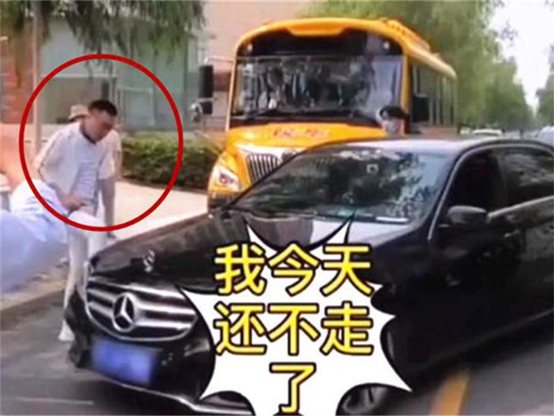 奔馳車主別停校車，與司機(jī)唇槍舌戰(zhàn)，小女孩上前將其“制服”！