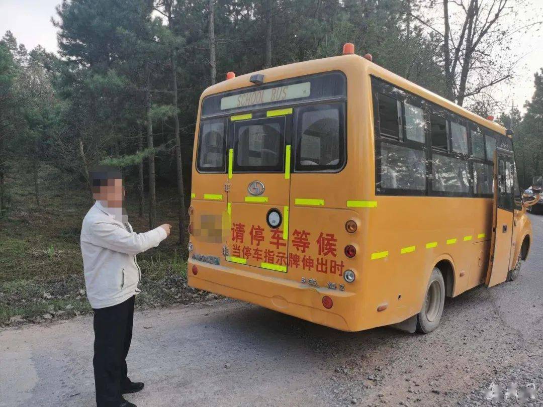安徽涇縣：9人買通校車司機(jī)接送掩護(hù)，竟是為了干這事