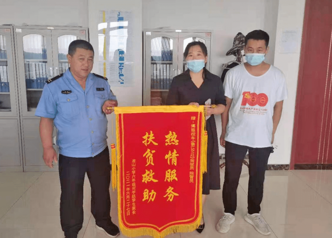 校車停運(yùn)，“暖心故事”卻不斷上演……