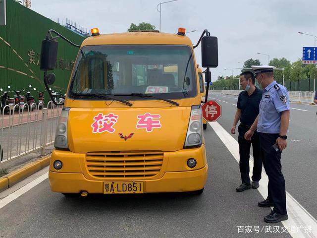 校車安全大檢查，筑牢平安上學(xué)路