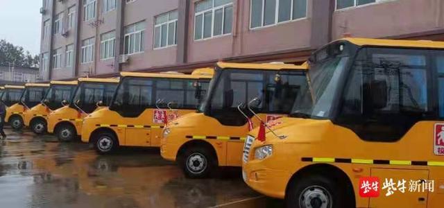 開學(xué)在即:響水校車服務(wù)送出暖心套餐 開學(xué)在即:響水校車服務(wù)送出暖心套餐