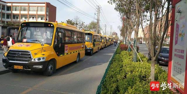 開學(xué)在即:響水校車服務(wù)送出暖心套餐 開學(xué)在即:響水校車服務(wù)送出暖心套餐