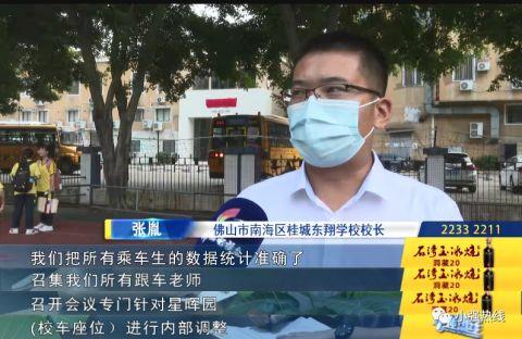 孩子要上學(xué)，校車座位不夠？市長直通車：馬上安排