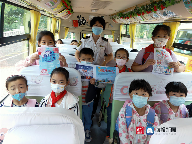 文明旅游安全出行 城運控股交運溫馨校車開展世界旅游日主題系列活動