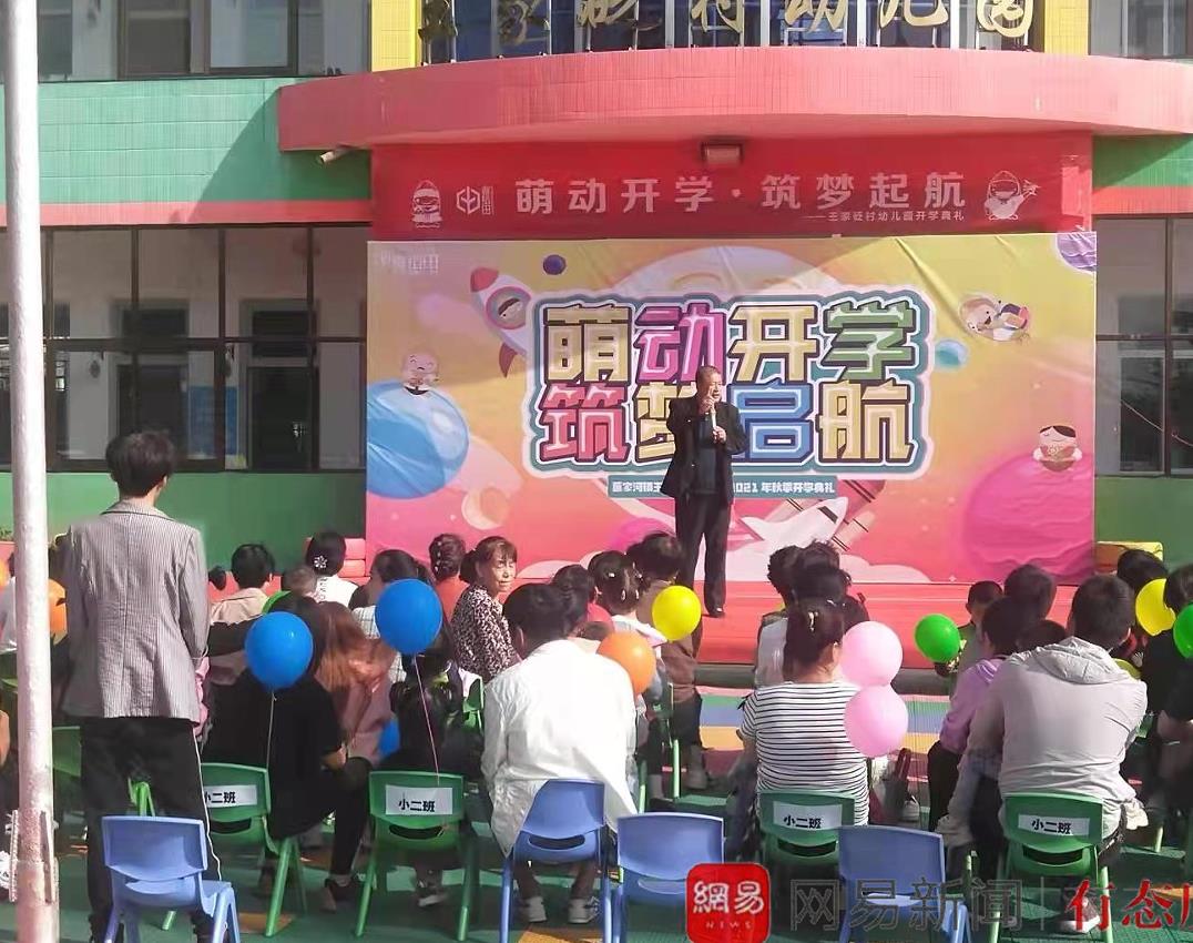 誠(chéng)信校車祝你“平安乘車，快樂成長(zhǎng)”