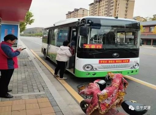 「我為群眾辦實(shí)事」阜平鎮(zhèn)：“私人訂制”校車 保安全惠民生