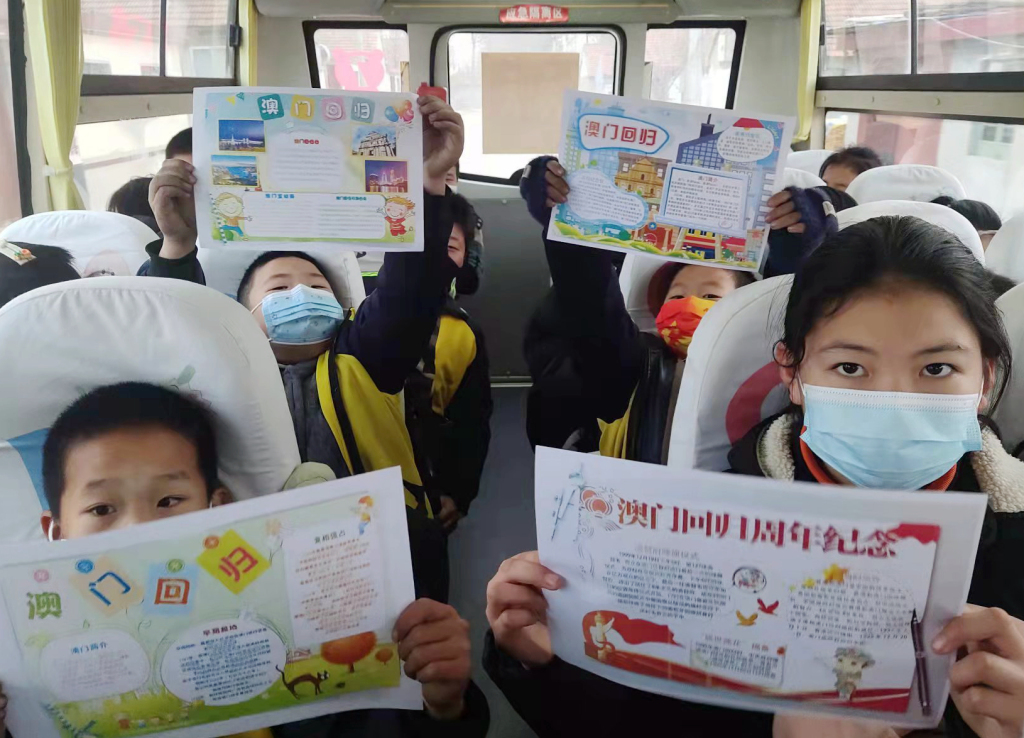 交運(yùn)平度溫馨校車開展“紀(jì)念澳門回歸22周年”主題流動(dòng)講堂活動(dòng) 交運(yùn)平度溫馨校車開展“紀(jì)念澳門回歸22周年”主題流動(dòng)講堂活動(dòng)