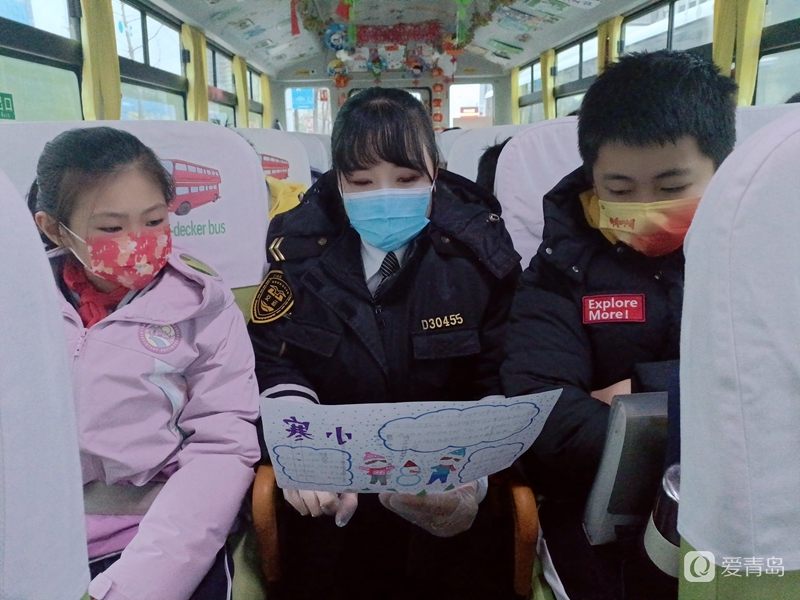 學節(jié)氣 迎小寒|城運控股交運溫馨校車公司開展“二十四節(jié)氣——小寒”流動課堂 學節(jié)氣 迎小寒|城運控股交運溫馨校車公司開展“二十四節(jié)氣——小寒”流動課堂