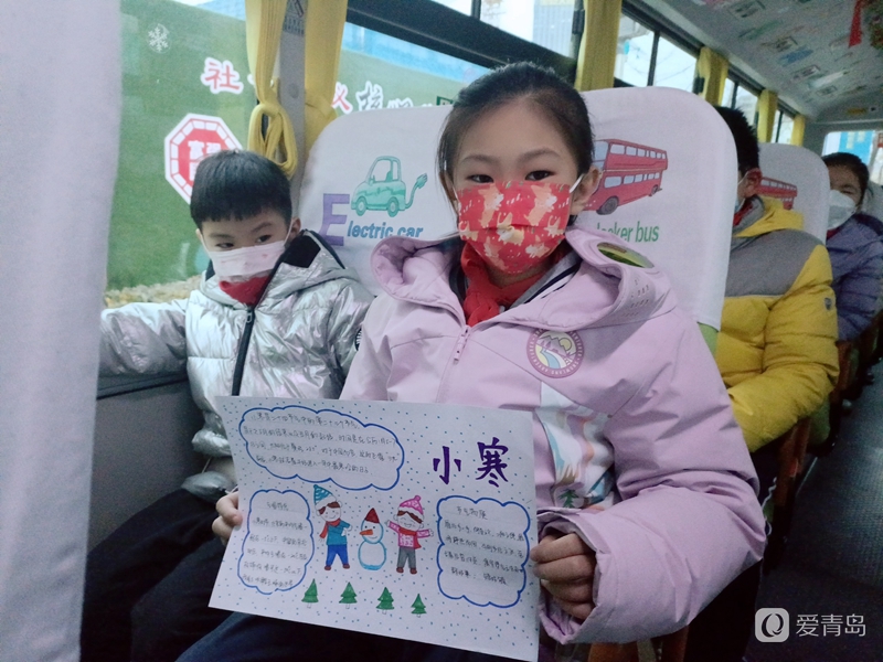 學節(jié)氣 迎小寒|城運控股交運溫馨校車公司開展“二十四節(jié)氣——小寒”流動課堂 學節(jié)氣 迎小寒|城運控股交運溫馨校車公司開展“二十四節(jié)氣——小寒”流動課堂