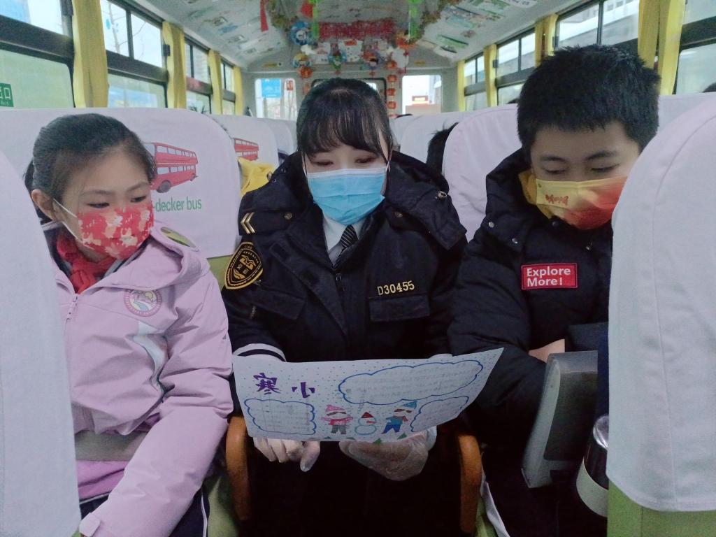 學(xué)節(jié)氣知識，城運(yùn)控股交運(yùn)溫馨校車公司在所屬專業(yè)校車流動課堂“上新”