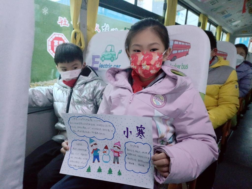 學(xué)節(jié)氣知識，城運(yùn)控股交運(yùn)溫馨校車公司在所屬專業(yè)校車流動課堂“上新”