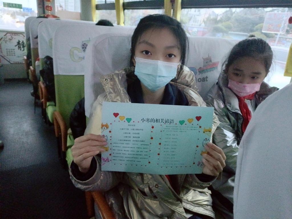 學(xué)節(jié)氣知識，城運(yùn)控股交運(yùn)溫馨校車公司在所屬專業(yè)校車流動課堂“上新”