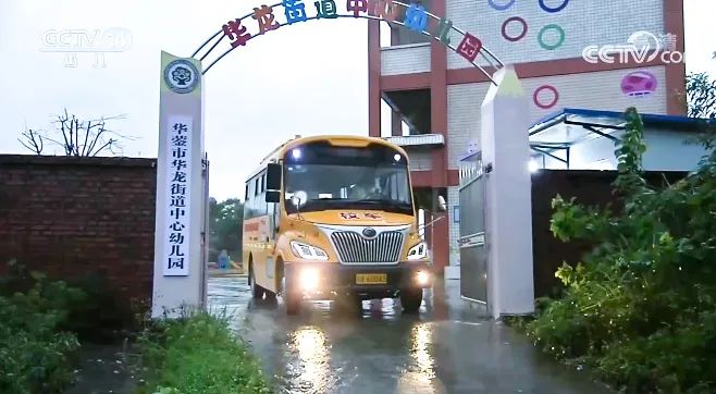 四川廣安引進(jìn)46輛校車“解決農(nóng)村幼兒入園乘車難”問題 四川廣安引進(jìn)46輛校車“解決農(nóng)村幼兒入園乘車難”問題