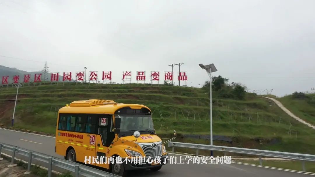 四川廣安引進(jìn)46輛校車“解決農(nóng)村幼兒入園乘車難”問題 四川廣安引進(jìn)46輛校車“解決農(nóng)村幼兒入園乘車難”問題