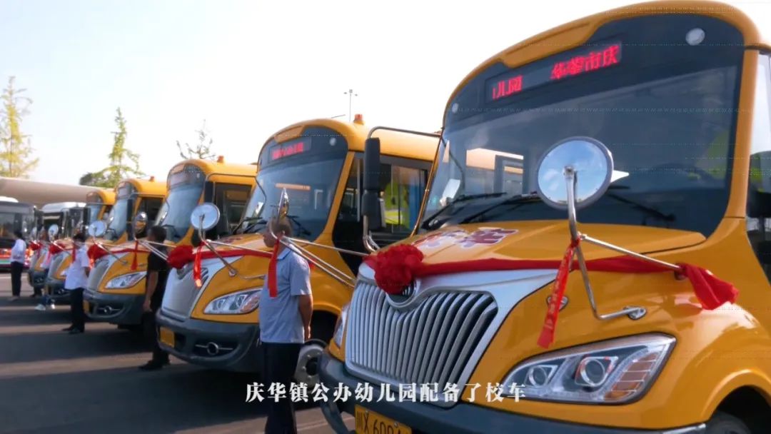 四川廣安引進(jìn)46輛校車“解決農(nóng)村幼兒入園乘車難”問題 四川廣安引進(jìn)46輛校車“解決農(nóng)村幼兒入園乘車難”問題