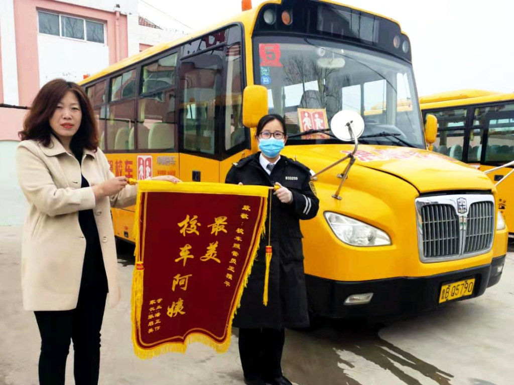 “愛向未來”新時(shí)代優(yōu)秀的校車照管員 ——2021年度“感動(dòng)平度”道德模范王雅平 “愛向未來”新時(shí)代優(yōu)秀的校車照管員 ——2021年度“感動(dòng)平度”道德模范王雅平