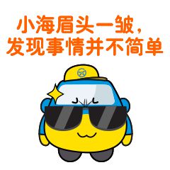 “黑校車”嚴(yán)重超員，2人被判刑！