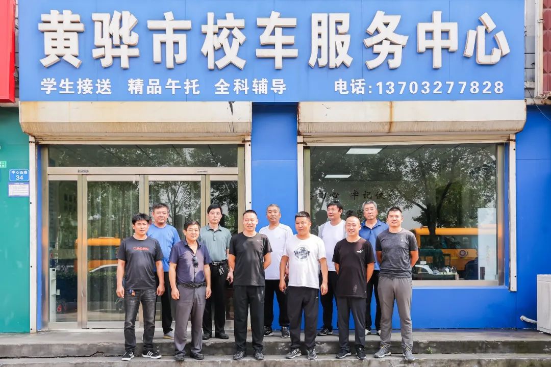 黃驊校車:把公益做成事業(yè) 黃驊校車:把公益做成事業(yè)