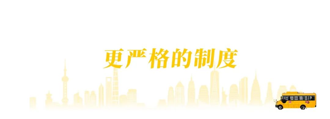 黃驊校車:把公益做成事業(yè) 黃驊校車:把公益做成事業(yè)