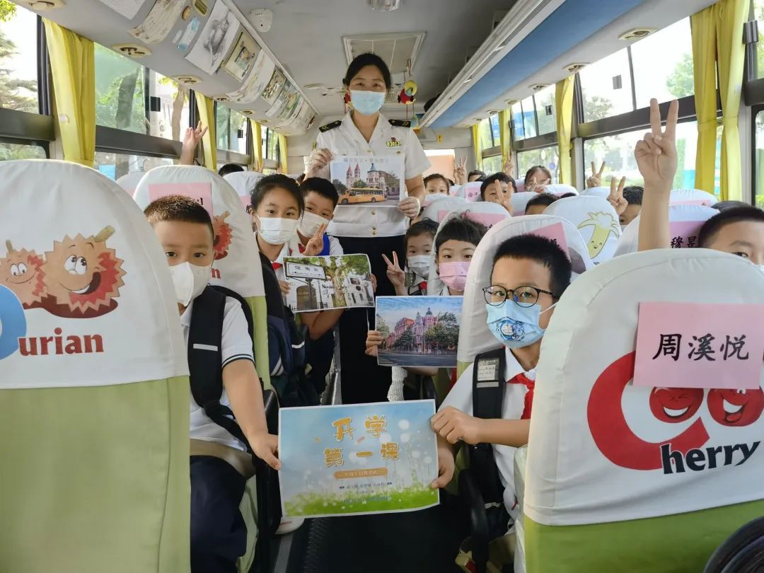 新學(xué)期 新起點(diǎn) 新征程 | 開(kāi)學(xué)首日 溫馨校車(chē)平安護(hù)送十余萬(wàn)島城學(xué)子準(zhǔn)點(diǎn)抵達(dá)學(xué)校 圖片