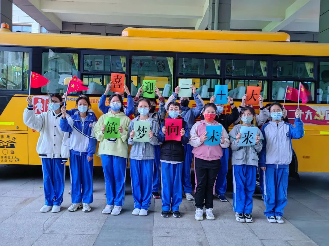 喜迎二十大 筑夢向未來 | 城運(yùn)控股集團(tuán)交運(yùn)溫馨校車公司開展“校車上的思政課”