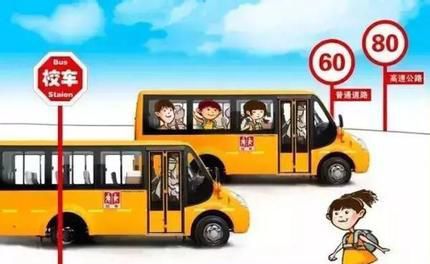 梧州市藤縣太平鎮(zhèn)一校車彎道超車，網友：把別人的孩子當兒戲