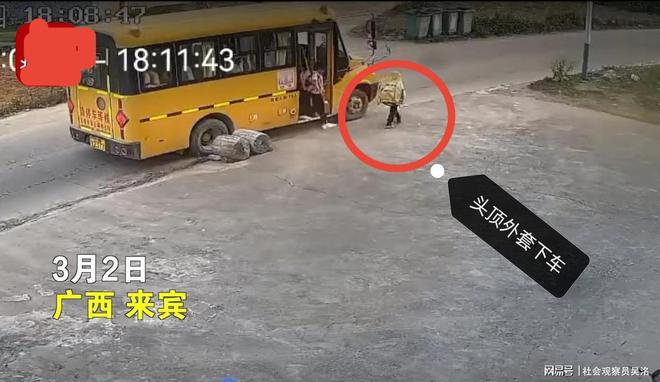 小學(xué)生下校車被后車撞飛 校車司機(jī)未查看傷者情況駕車離開惹爭議