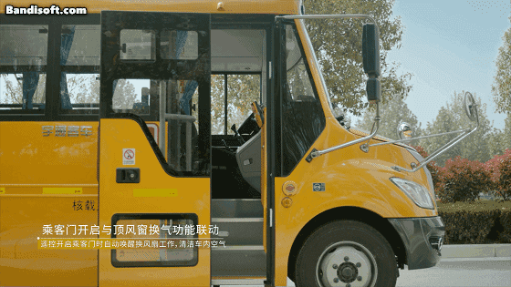 甲流來襲，校車如何守護(hù)孩子健康？