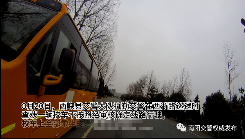 【文明交通·違法曝光】不合規(guī)校車，坐不得！