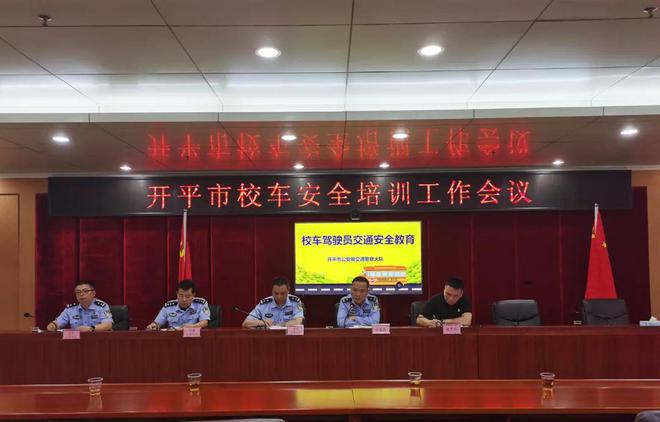 校車也“路怒”？開平交警及時出手