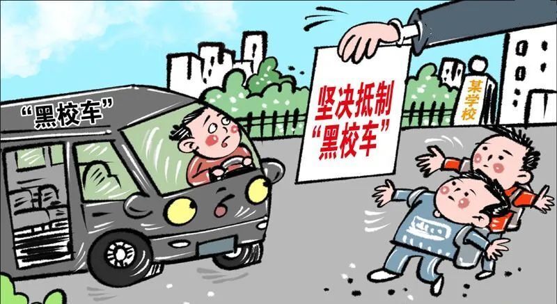 注意！別讓孩子坐這種車！