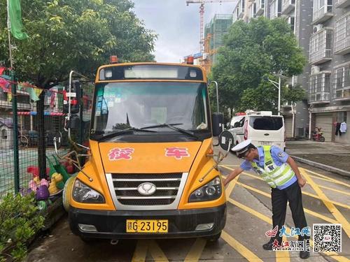 柴桑公安交警統(tǒng)一封存暑假停運(yùn)校車
