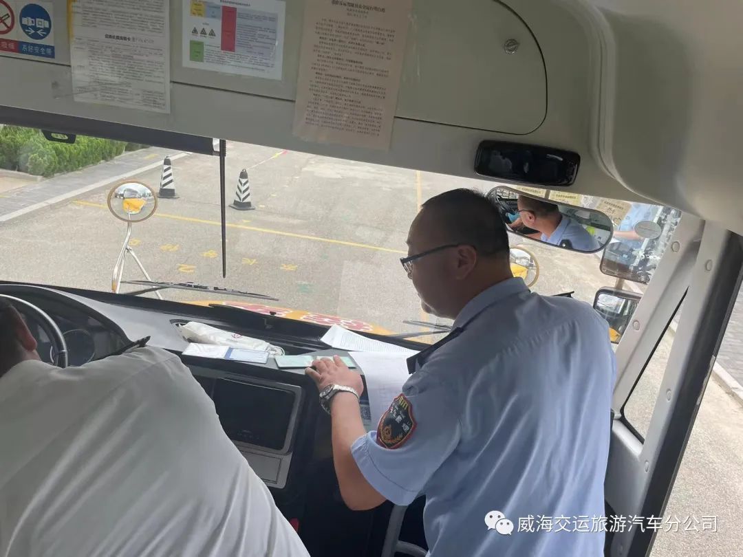 不懼“烤”驗 校車安檢“真燃” 圖片