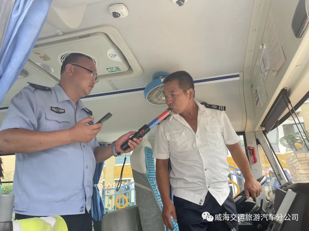 不懼“烤”驗 校車安檢“真燃” 圖片