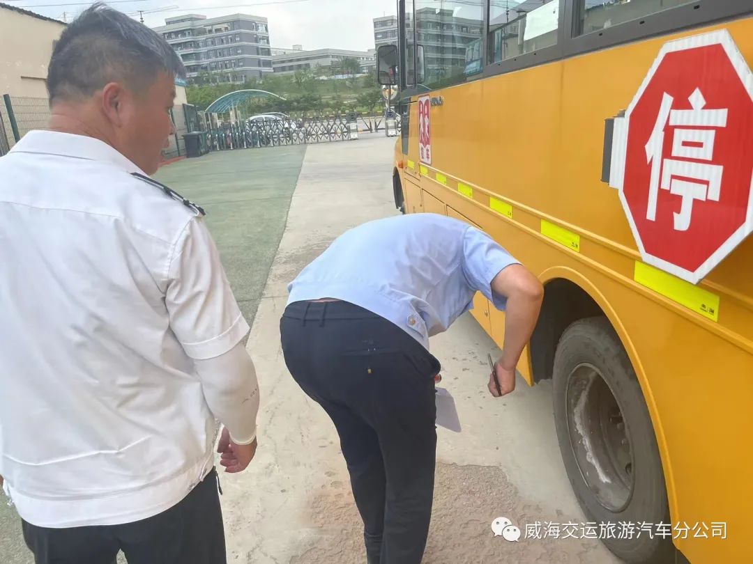 不懼“烤”驗 校車安檢“真燃” 圖片