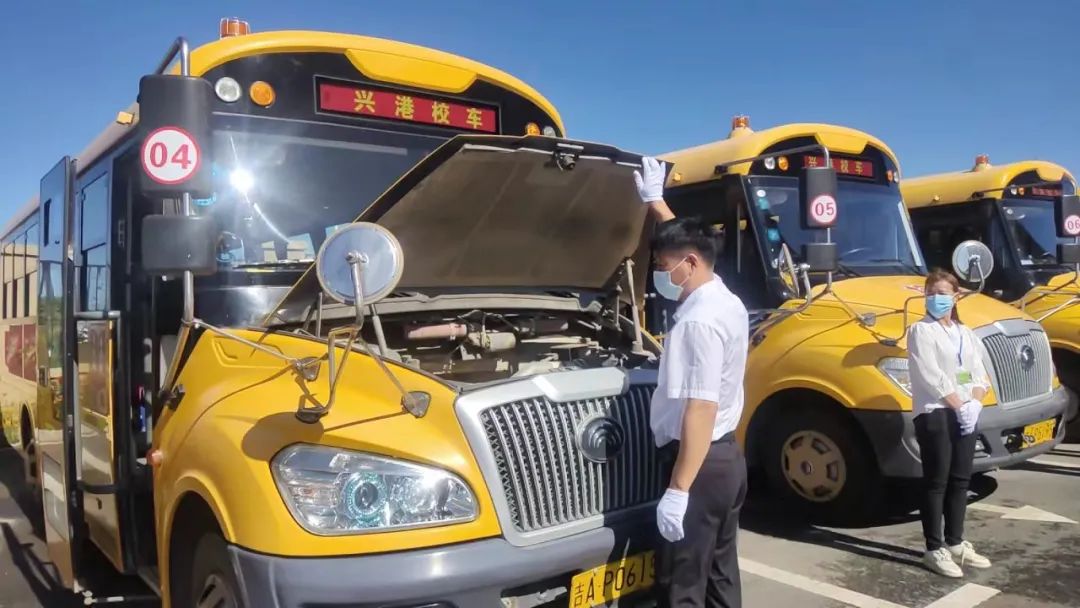 多方協(xié)同聯(lián)動(dòng) 守護(hù)校車安全——長春新區(qū)開展教育系統(tǒng)校車安全主題活動(dòng) 多方協(xié)同聯(lián)動(dòng) 守護(hù)校車安全——長春新區(qū)開展教育系統(tǒng)校車安全主題活動(dòng)