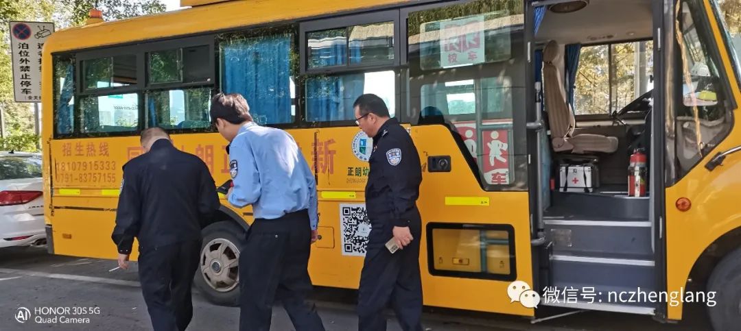 【園所動態(tài)】正朗幼兒園校車安全專項工作檢查 圖片