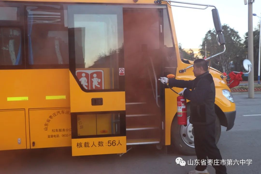 【全環(huán)境立德樹人】山東省棗莊市第六中學(xué)校車安全應(yīng)急演練活動(dòng)圓滿完成 圖片