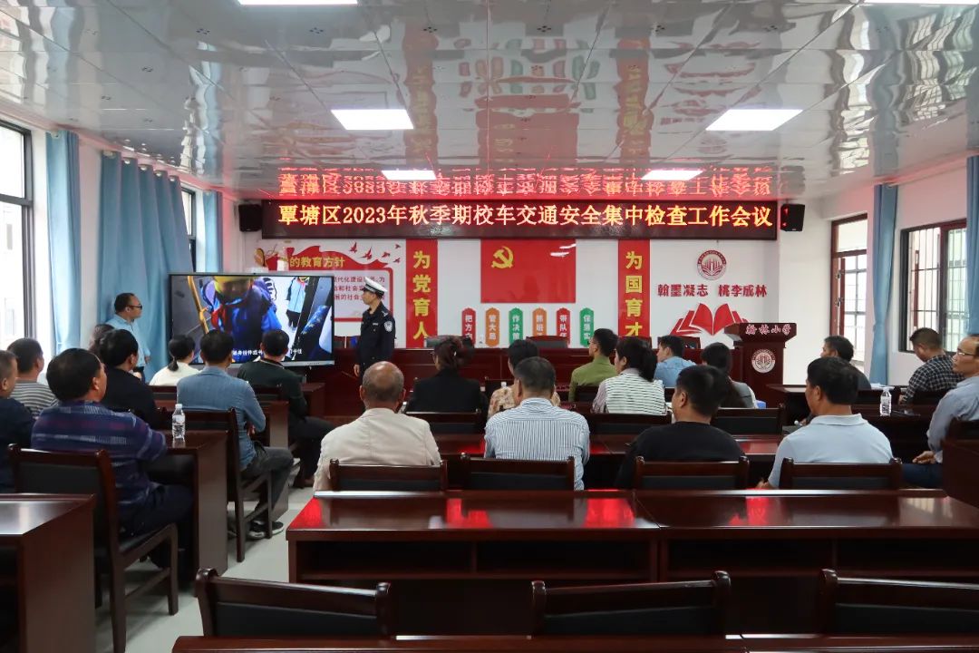 多部門聯(lián)合開展校車安全檢查 為學生筑牢安全防線 圖片