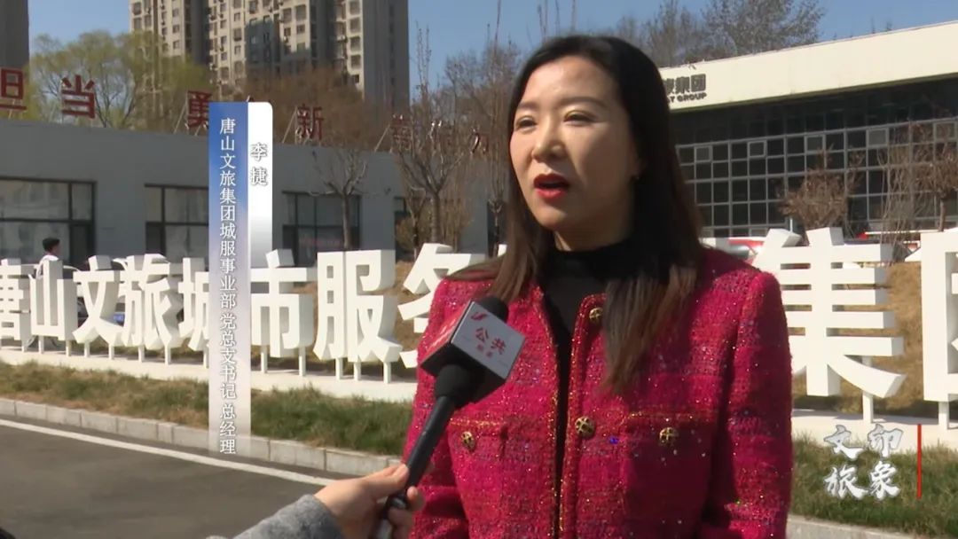 文旅印象 | 唐山文旅集團(tuán)城服事業(yè)部:校車服務(wù)暖人心 “護(hù)衛(wèi)”學(xué)生“安全路” 圖片