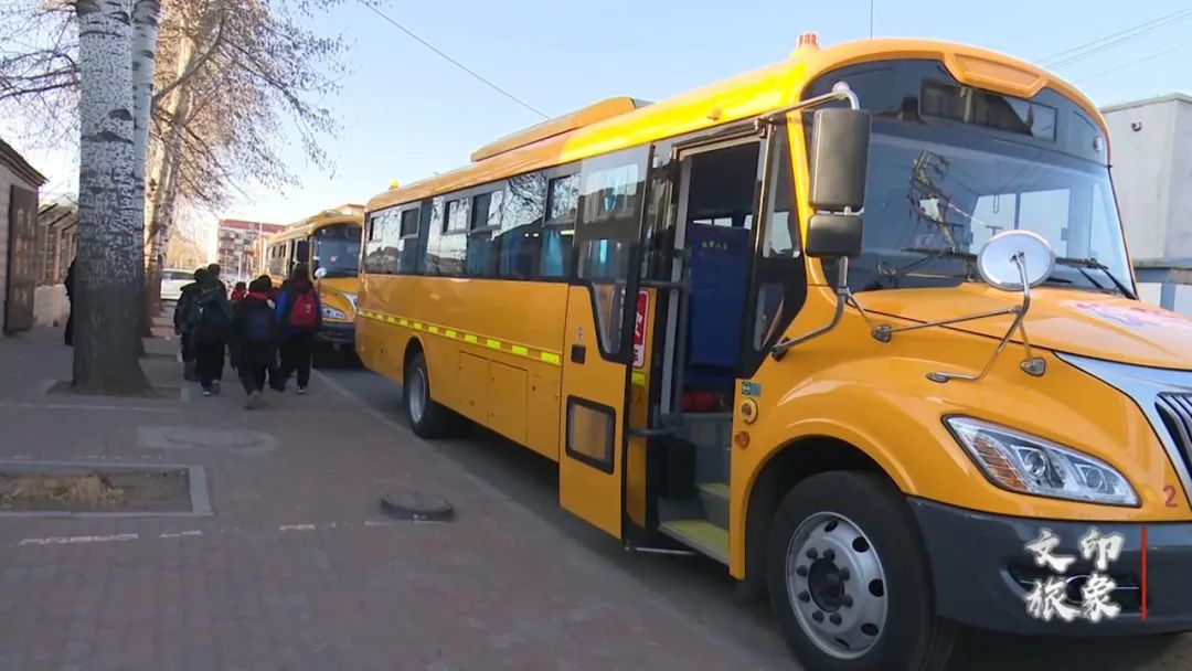 文旅印象 | 唐山文旅集團(tuán)城服事業(yè)部:校車服務(wù)暖人心 “護(hù)衛(wèi)”學(xué)生“安全路” 圖片