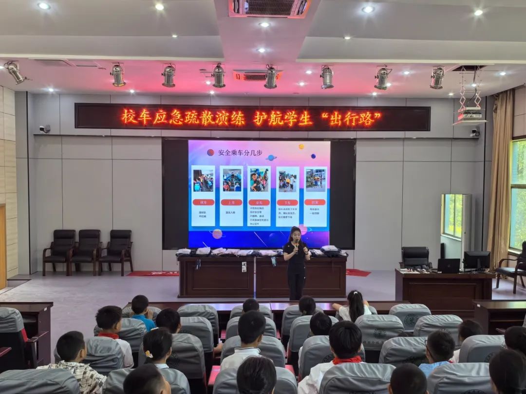 護航學生“出行路”——張澤中小學校開展校車應急疏散演練 護航學生“出行路”——張澤中小學校開展校車應急疏散演練