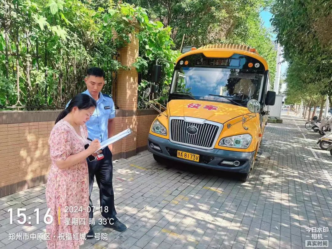 夏季行動(dòng)丨暑期不松懈 校車安全大檢查 筑牢安全防線 圖片