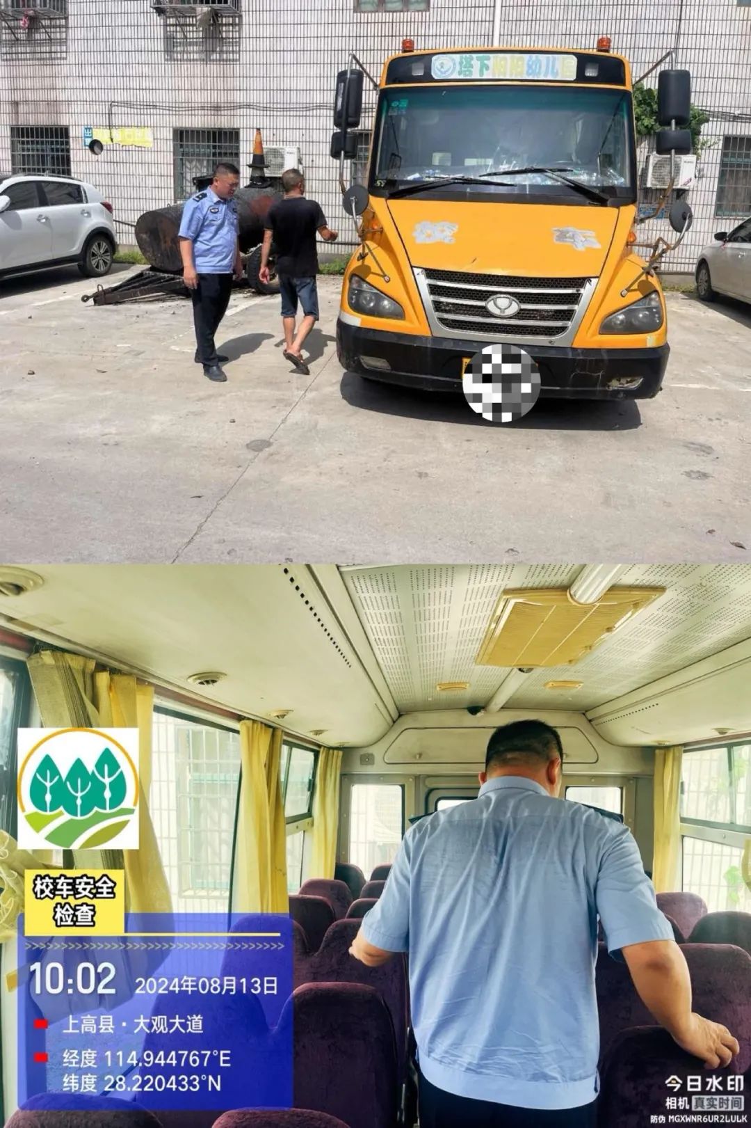 【隱患排查】開學(xué)倒計時 擰緊校車“安全閥” 圖片