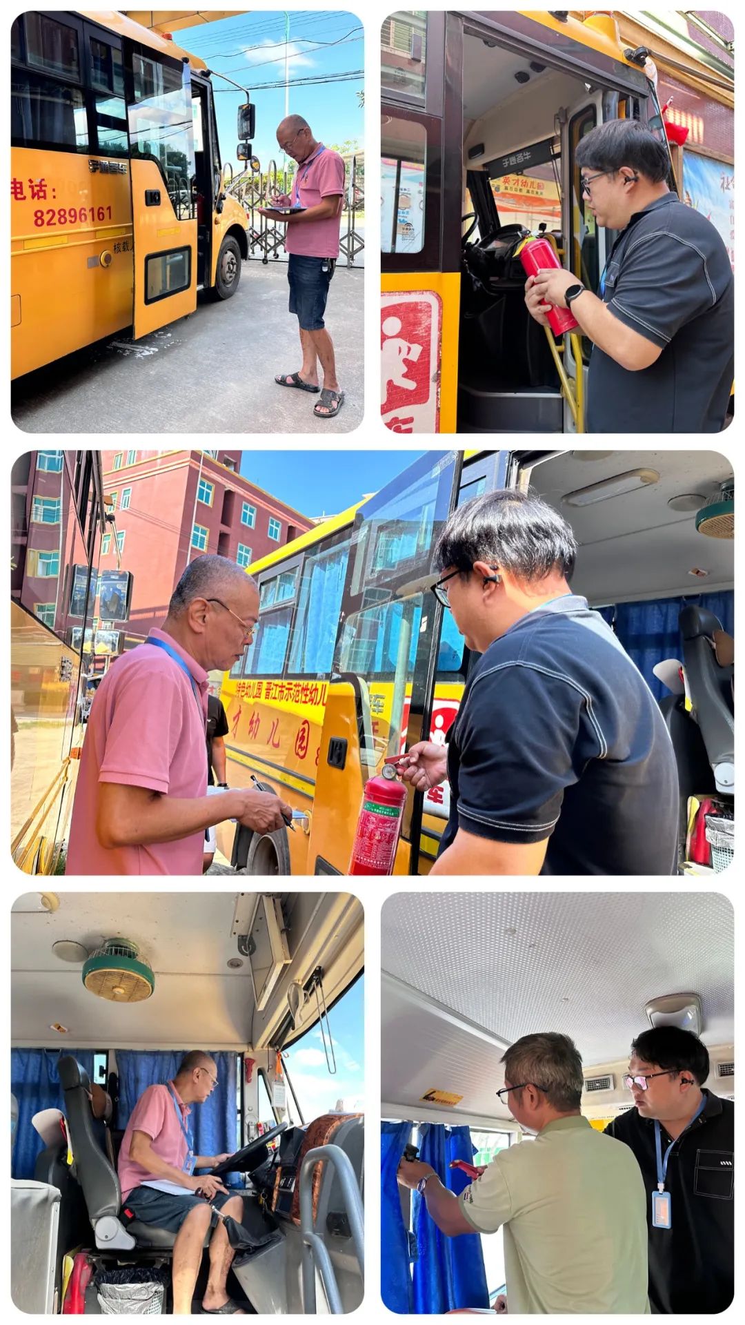 【園所動態(tài)】英才幼兒園·關(guān)愛生命 安全出行--迎接校車第三方檢查