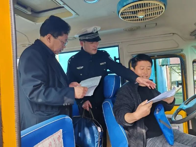 關注 | 淳化縣開展入冬前校車聯(lián)合檢查行動 | 淳化教育 圖片