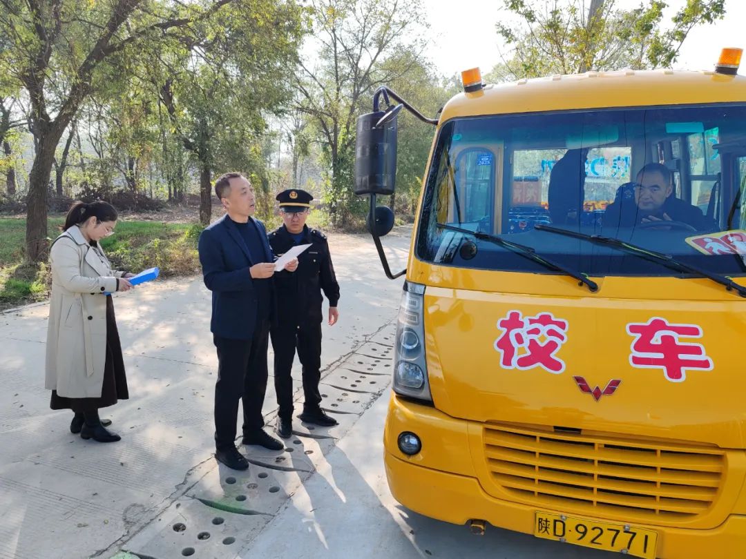 關注 | 淳化縣開展入冬前校車聯(lián)合檢查行動 | 淳化教育 圖片