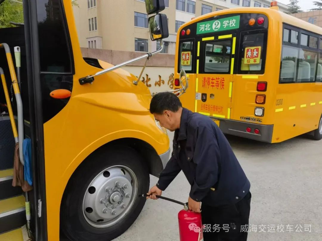 威海交運校車加強冬季校車安全管理 筑牢安全生產(chǎn)防線 圖片