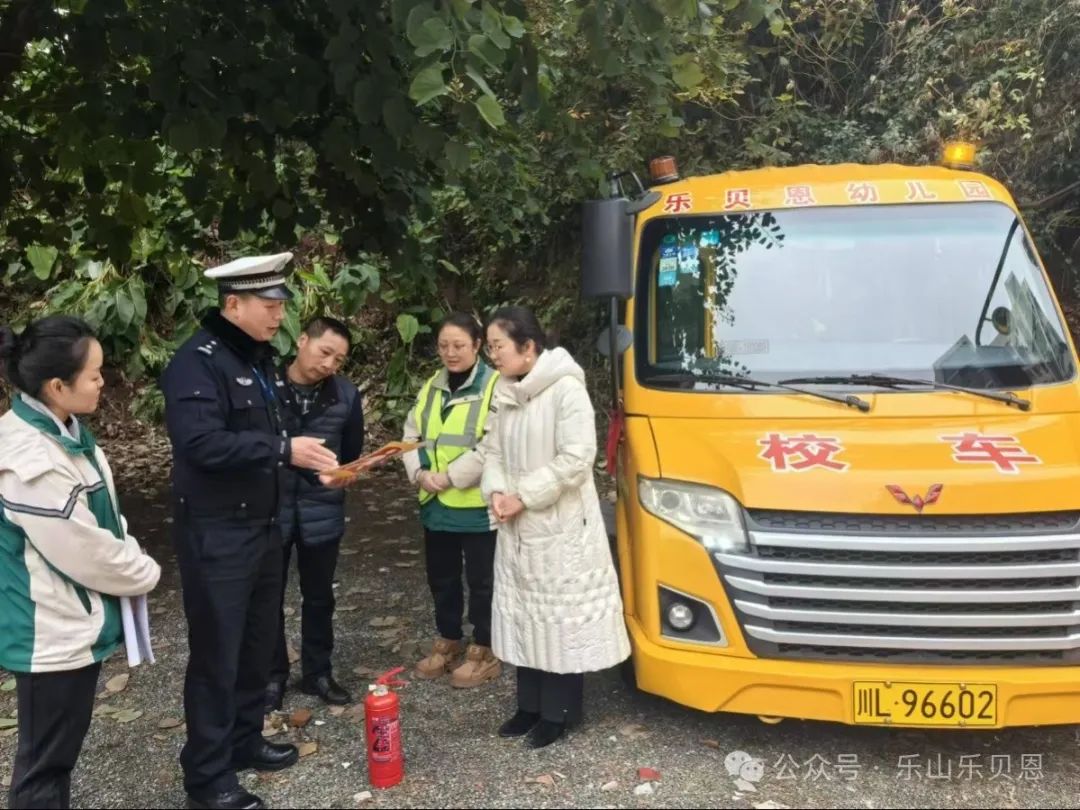 平安校車，安全“童”行